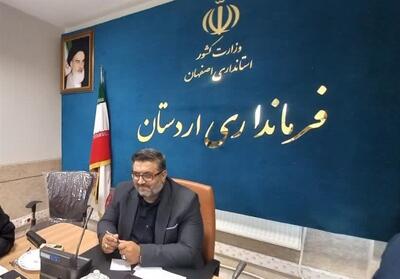 رشد 23درصدی ازدواج و کاهش 35درصدی طلاق در اردستان - تسنیم