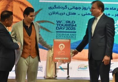 نخستین سکوی هوشمند گردشگری با حضور استاندار بوشهر رونمایی شد+تصاویر - تسنیم
