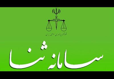 پرونده‌های خسارت بدنی در ترافیک سامانه ثنا/ ابلاغ الکترونیک روی کاغذ ماند؟ - تسنیم