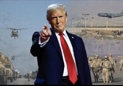 اظهارات ترامپ درباره بگرام؛ آمریکا و تبدیل مجدد افغانستان به میدان رقابت ژئوپلتیک - تسنیم