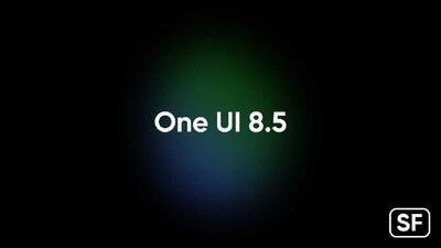 تمام ویژگی‌های جدید One UI 8.5 سامسونگ فاش شد