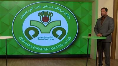داستان عجیب برکناری نیما نکیسا از مدیریت ذوب‌آهن