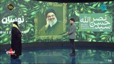مکتب و صدای سید حسن نصرالله هنوز در دلمان جاری است