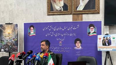 برگزاری رویداد ملی یادواره‌های مدرسه‌ای در ۲۶ استان