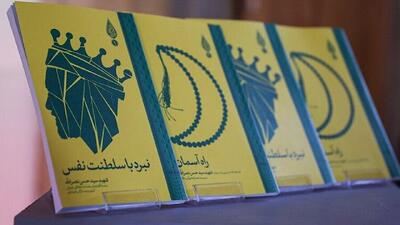 حماسه شهید فریدون عباسی به زبان هنر