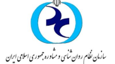 برگزاری انتخابات سازمان نظام روان‌شناسی به صورت الکترونیکی در ۱۸ مهر