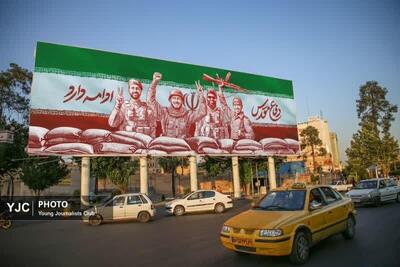 تصویری از هویت، مقاومت و امید بر دیوارنگاره شیراز