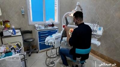 خدمت‌رسانی دندان‌پزشکان بسیجی در طرح لبخند با برکت + فیلم