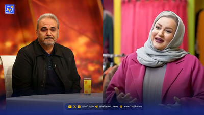 نعیمه نظام دوست و جواد خیابانی