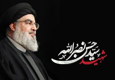 عکس: توییت جدید دفتر رهبر انقلاب برای سید مقاومت
