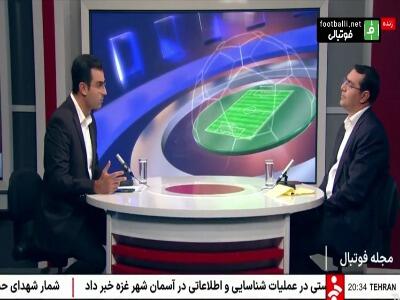 بخش اول گفت و گو با رحیم زارع رییس کمیته فوتبال مجلس