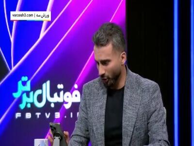 تانزانیا و روسیه، بازی های ایران در فیفا دی هستند