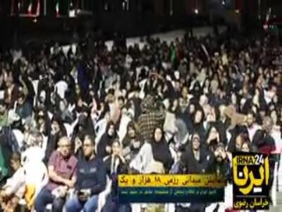 نمایش میدانی رزمی ۱۸ هزار و یک در مشهد