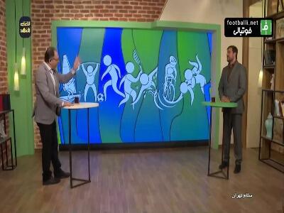 نکیسا: آدان هنوز سبک فوتبال ایران را نشناخته است