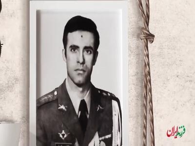 افسر ارتش شاهنشاهی که به قائم‌مقامی سپاه رسید!