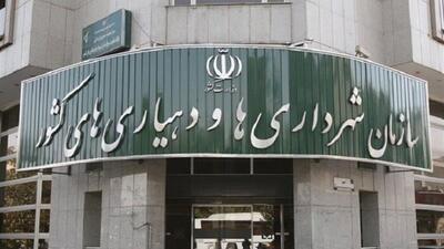 سازمان مالیاتی جزئیات واریز ۱۴.۷ همت به حساب شهرداری‌ها را اعلام کرد