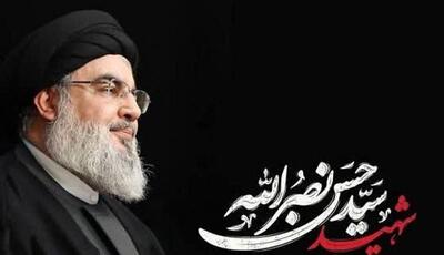 سالگرد شهادت سیدحسن نصرالله؛ پنجشنبه در تهران