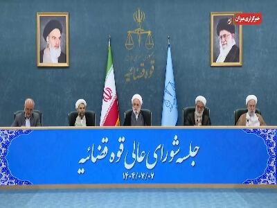 قاضی القضات: قدرت‌های استکباری نمی‌خواهند بپذیرند ایران اسلامی تسلیم زور نمی‌شود؟