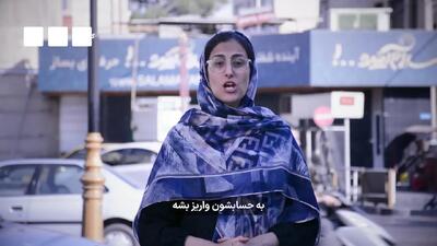 خبر خوش از واریز حق اولاد بازنشستگان تامین اجتماعی در مهر ۱۴۰۴ + ویدیو