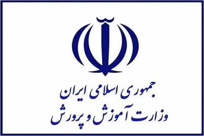 تغییرات مهم در آموزش و پرورش، جزییات تغییر زمان مدارس، تعطیلات زمستانی و سال تحصیلی