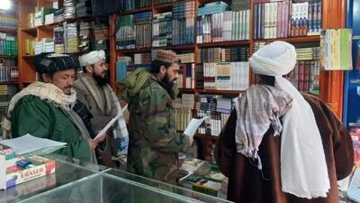طالبان فروش کتاب‌های ایرانی را ممنوع کرد!