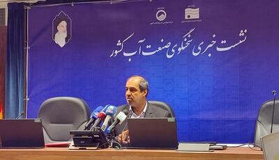 سخت‌ترین سال کم‌آبی ۵۸ سال اخیر آغاز شد