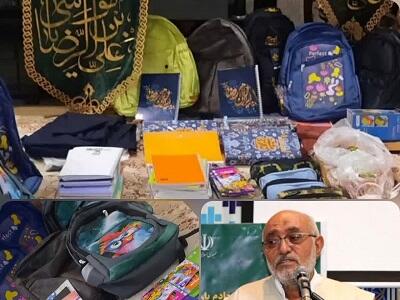 توزیع ۱۳۰۰ بسته لوازم‌التحریر بین دانش‌آموزان مناطق کمتر‌ توسعه‌ یافته فارس توسط آستان قدس رضوی