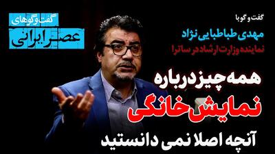 صدا و سیمای جدیدی به نام «ساترا» در حال شکل‌گیری است / اگه نمایش خانگی موفق نبود، بحران رخ می‌داد / ساترا یعنی داور بازی، از یک تیم باشد! (فیلم)