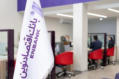 نیم‌سال درخشان  ونوین  با درآمد تجمیعی ۳۴ هزار میلیارد تومانی