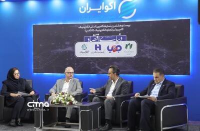 کیف پول‌های دیجیتال؛ فناوری‌ مهم آینده در صنعت پرداخت کشور
