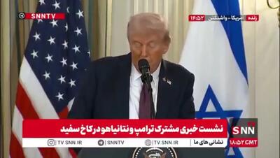 دونالد ترامپ: می‌خواهم مدیر روابط عمومی امیر قطر شوم! + فیلم
