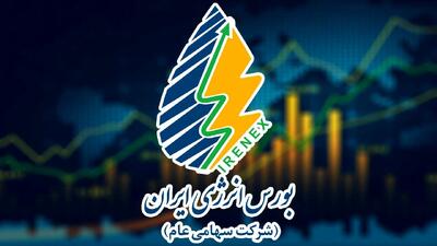 فروش 13 میلیون لیتر گازوئیل در بورس