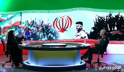 عکس/ گاف عجیب شبکه خبر در نمایش پرچم ایران | اقتصاد24