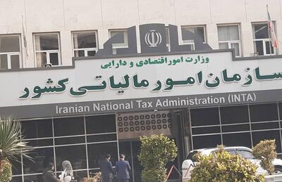 حضور نمایندگان تشکل‌ها در کمیسیون‌های مالیاتی الزامی شد | اقتصاد24