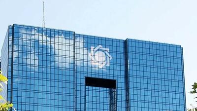 گزارش عملیات اجرایی سیاست پولی