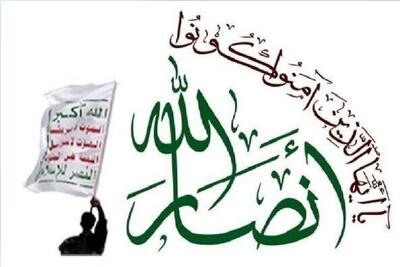 واکنش عضو انصارالله یمن به طرح ترامپ/ هدف او به گوشه کشاندن حماس است