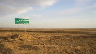 ۹ تالاب معروف ایران خشک شد