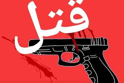 قاتل خانواده عمو دستگیر شد