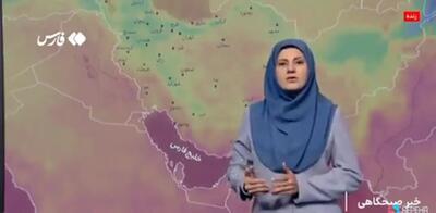 این مناطق از چهارشنبه ۹ مهر منتظر کاهش محسوس دما و باران باشند