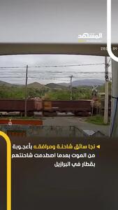 ببینید؛ تصادف شدید قطار با کامیون
