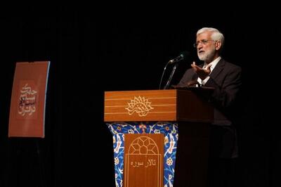 سعید جلیلی: مناسبات غلط را باید به رخ دنیا بکشیم |  فایده NPT برای ایران چه بوده؟