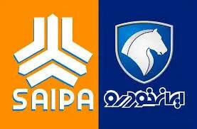 جدیدترین قیمت خودروهای سایپا و ایران‌خودرو/ قیمت ها انفجاری شد!