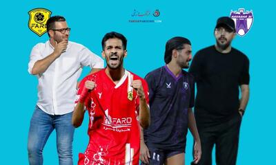 فرد البرز میزبان هوادار صدرنشین؛ نبرد حساس هفته ششم لیگ یک