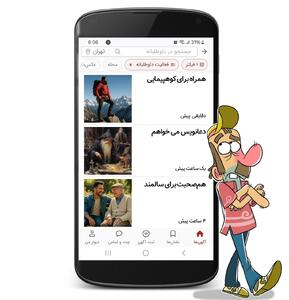 به تعدادی همراه نیازمندیم