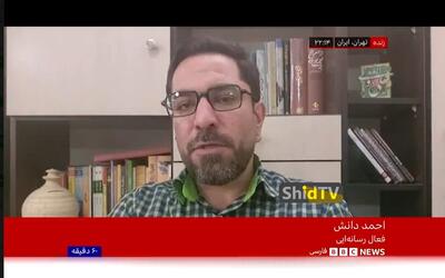 کارشناس سیاسی شبکه بی‌بی‌سی: اورانیوم غنی شده بهانه است تا ایران موشک‌ها را تحویل دهد