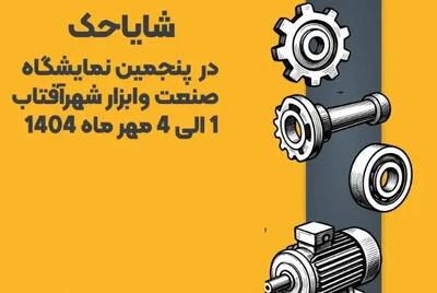 مهاجرت نیروی انسانی متخصص، بحران‌ این روزهای صنعت