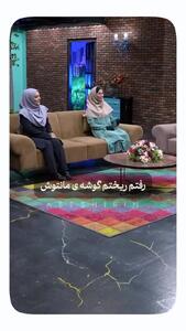 اقدام هوشمندانه خانم معلم زندگی شاگردش را نجات داد/فیلم