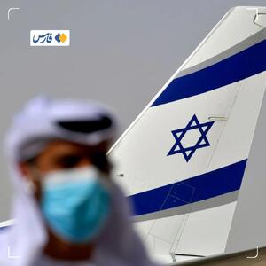 امارات راه آسمان را برای اسرائیل باز کرد
