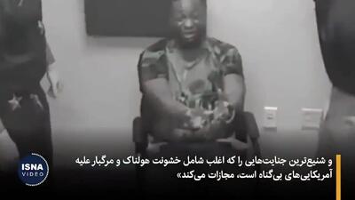 بعد از ۴۰ سال، با دستور ترامپ «حکم اعدام» به واشنگتن برگشت/فیلم