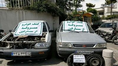 کشف بیش از یک هزار و ۲۰۰ خودروی مسروقه و تحت تعقیب